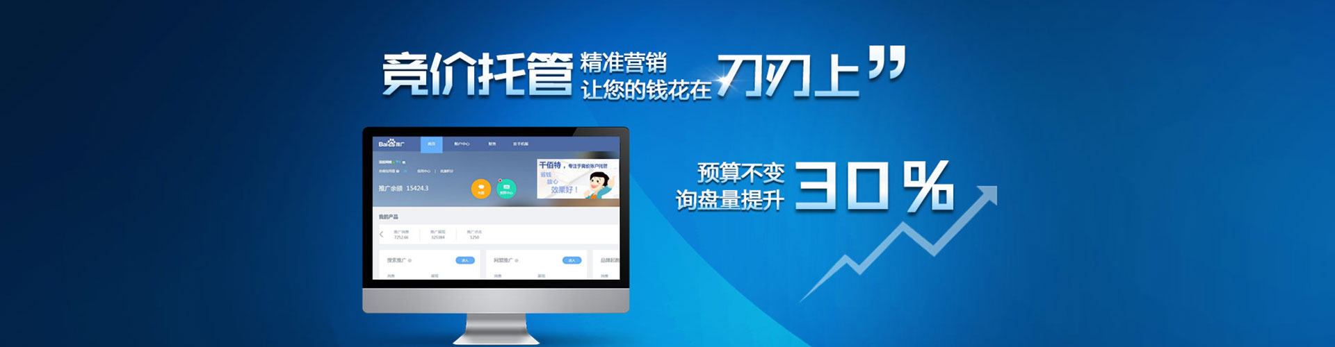 埇桥搜索开户返点